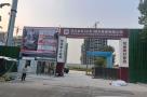 国网山东临沂兰陵县供电公司生产综合用房项目（BIM）现场图片