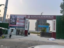 国网山东临沂兰陵县供电公司生产综合用房项目（BIM）现场图片