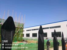 西安法士特汽车传动有限公司出口基地厂房建设项目现场图片