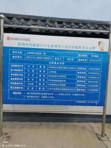 陕西西安市文化艺术博物院项目（丝路国际电影城一期）现场图片