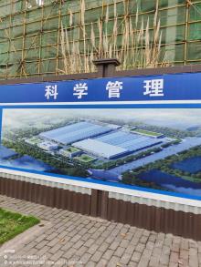 重庆市九龙坡区谢家湾小学科学城校区项目现场图片