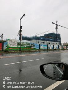 梅河口市新华街道同意村排水沟建设项目（梅河口市新华街道办事处）现场图片