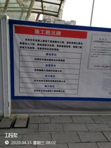 广东深圳市民塘公交场站建设工程现场图片