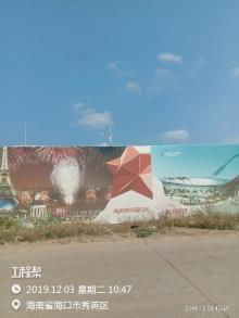 海口市国际免税城项目(地块四)现场图片