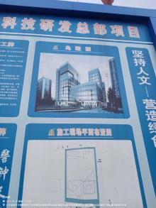 江苏南京市南京软件园腾旭新能源科技研发总部项目现场图片