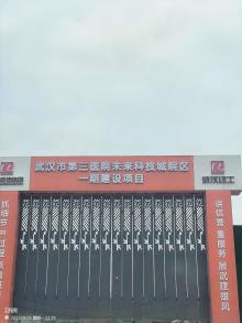 武汉市第三医院未来科技城院区一期建设项目现场图片