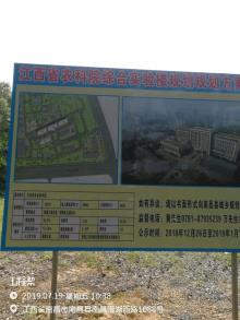 江西省农业科学院综合实验楼建设项目（江西南昌市）现场图片