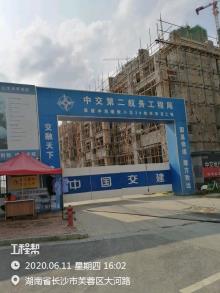 湖南长沙市中房瑞致小区6#地块集中商业项目现场图片