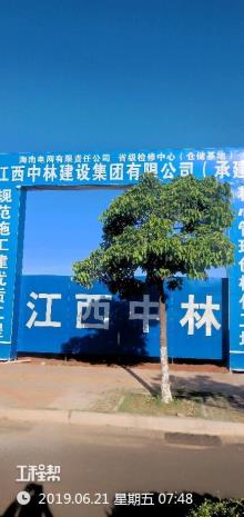 海南电网有限责任公司省级检修中心（仓储基地）项目（海南海口市）现场图片