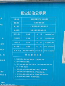 广东东莞市厚街医院新医疗综合大楼项目现场图片