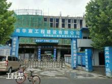 河南省郑州轻工业学院新校区三期工程现场图片