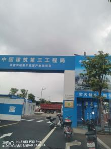 广东广州北京中关村双碳数字能源产业园项目现场图片