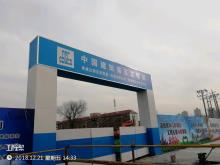 天津市红桥区西青道(环海油脂公司)地块住宅项目现场图片