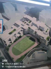 广东深圳市梅丽小学拆建教学综合楼工程现场图片