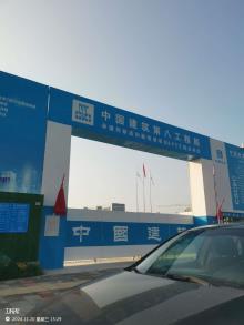 河南省红鹏智算科技有限公司郑新高科数智港项目（河南郑州市）现场图片