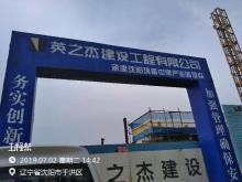 中科北方科技发展有限公司SC35高性能碳纤维产业化示范办公楼工程（辽宁沈阳市）现场图片