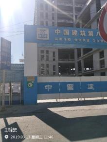 北京市东城区中国第一历史档案馆迁建工程现场图片