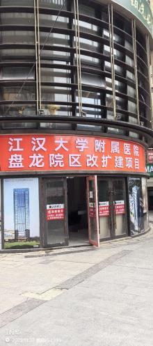 江汉大学附属医院盘龙院区改扩建项目（湖北武汉市）现场图片