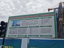 浙江澜盾初志制造有限公司年产66375台电脑及服务器、30万个芯片模组、270套设计软件项目（浙江绍兴市）现场图片