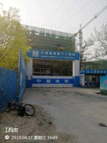 北京市朝阳区将台乡驼房营村1016-34364041地块F2公建混合住宅用地A33基础教育用地R2二类居住用地U12供电用地项目现场图片