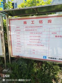 上海西门子医疗器械有限公司医学诊断试剂(中国)生产厂房建设（上海市浦东新区）现场图片