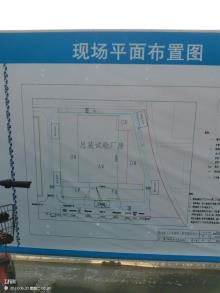 北京航天动力研究所建设项目固安生产试验区建设项目（河北廊坊市）现场图片