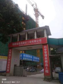 国网福建明溪县供电有限公司生产综合楼项目（福建三明市）现场图片