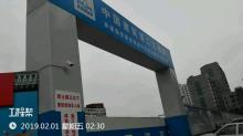 国家康复辅具研究中心整体工程（二期）（北京市大兴区）现场图片