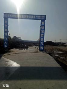 滁州智创模具材料有限公司年产1500吨模具及军工施救绞盘系列项目（安徽滁州市）现场图片