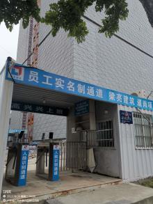 广东广州市暹岗社区经济联合社留用地项目现场图片