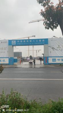 上海市宝山区宝山新城顾村A单元10-0310-05地块住宅项目(含别墅)现场图片