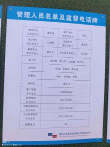 广东惠州市大亚湾机器人产业园项目现场图片