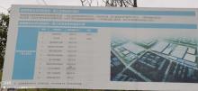 重庆通威新能源有限公司黔江100MWp并网光伏发电项目（重庆市黔江区）现场图片