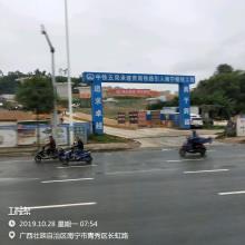 广西南宁市凤岭综合客运枢纽站建设项目现场图片