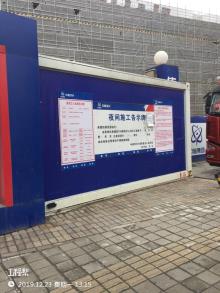 上海市中国船舶工业集团公司第七〇八研究所总部建设（上海市黄浦区）现场图片