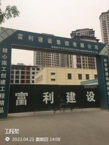 天津市南开区南开大学迎水道校区苑中北路西侧地块(A用地)住宅项目现场图片