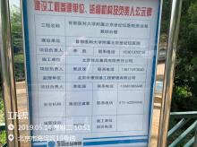 首都医科大学附属北京世纪坛医院急诊急救综合楼工程（北京市海淀区）现场图片