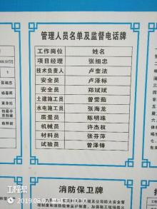 晋江市第五实验小学分校新校区项目（福建晋江市）现场图片