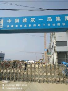 江西南昌市高新微电子科技园建设项目现场图片