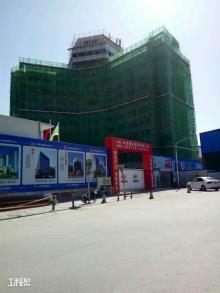 北京市石景山区信安大厦办公楼改造项目现场图片