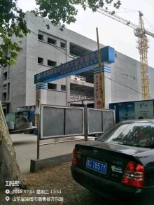 山东淄博市高青县图书馆和档案馆工程（高青县住房和城乡建设局）现场图片