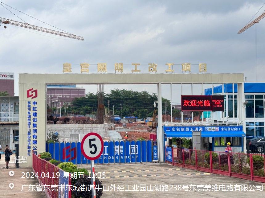 凯发一触即发