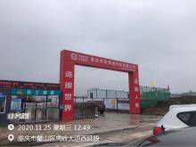 重庆中车恒通汽车有限公司新能源客车生产基地（重庆市璧山区）现场图片