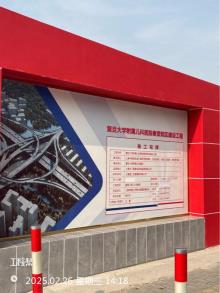 复旦大学附属儿科医院奉贤院区建设工程现场图片