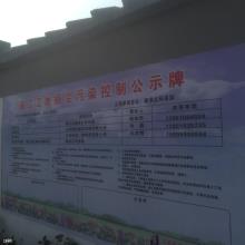 南京市秦淮区石杨路初中,小学工程项目（秦淮区教育局）现场图片