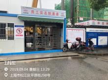 上海市松江区小昆山镇SJS40001单元13-06号地块商业用房项目现场图片