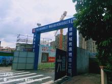 佛山市禅城区环湖小学西校区建设工程（广东佛山市）现场图片