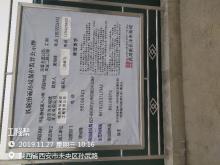 陕西西安市沣东第八小学项目现场图片