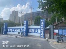 中牟县人民医院二期工程（河南郑州市）现场图片