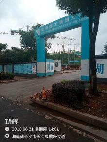 湖南长沙经开区黄金集团住宅小区（第一标段）现场图片